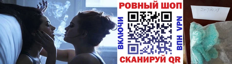 Наркота Кодинск Альфа ПВП  Галлюциногенные грибы  ГАШИШ  АМФЕТАМИН  Каннабис  Меф 