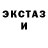 Меф мука Paulpro PP