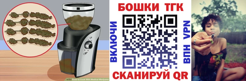 что такое наркотик  Кодинск  Canna-Cookies конопля 