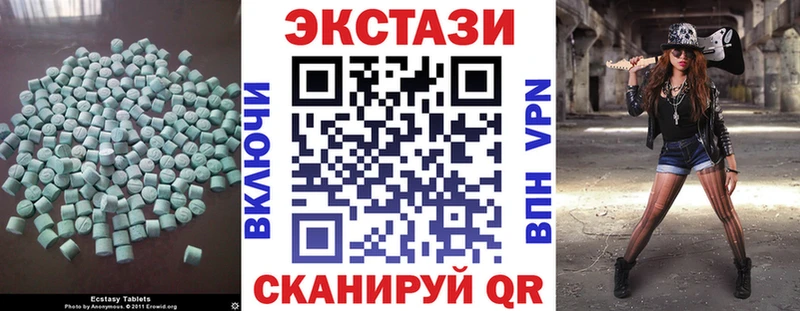 ЭКСТАЗИ XTC  наркота  Кодинск 