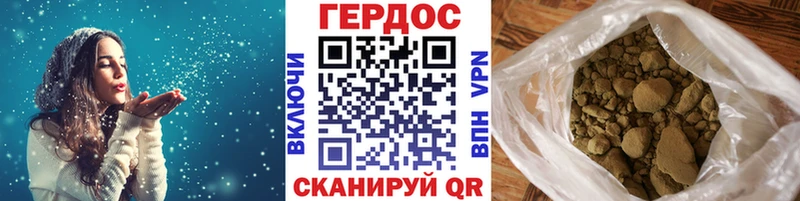 ГЕРОИН Афган  Кодинск 