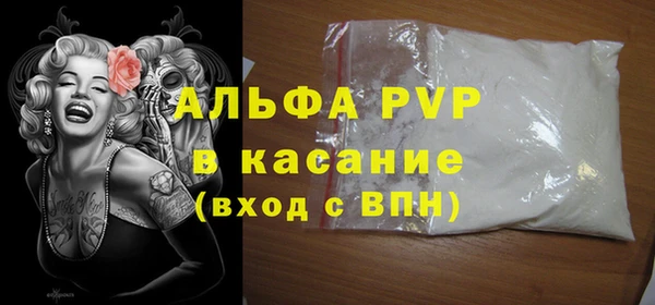 марки lsd Балахна