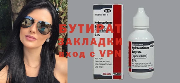 jwh Балабаново
