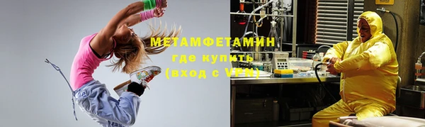 марки lsd Балахна