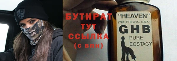 марки lsd Балахна