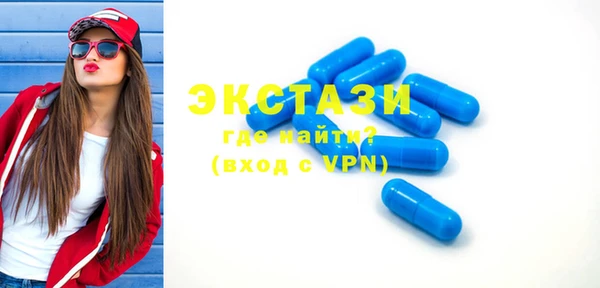марки lsd Балахна