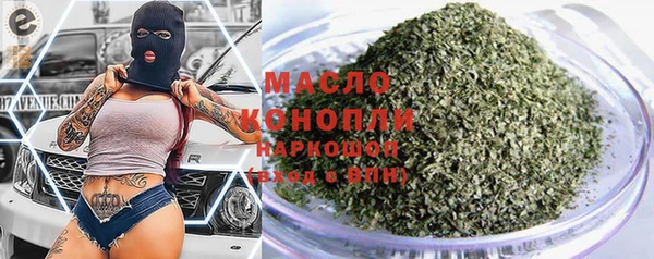 бутират Баксан