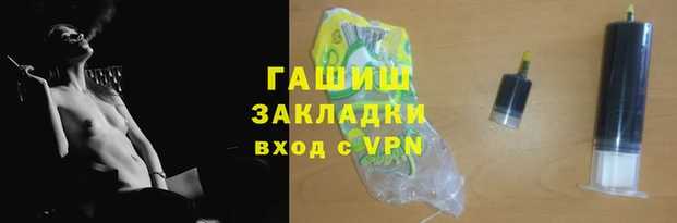 марки lsd Балахна