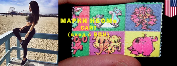 марки lsd Балахна