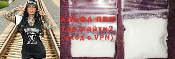 бутират Баксан