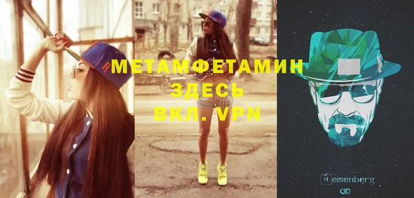 бутират Баксан
