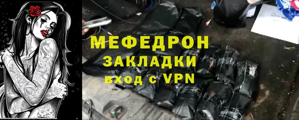 jwh Балабаново