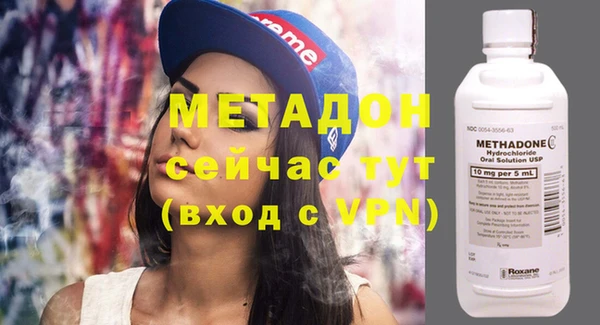 бутират Баксан