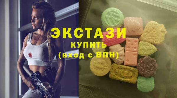 марки lsd Балахна