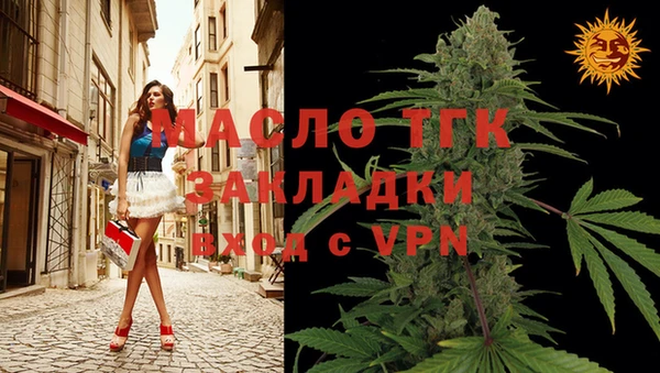 бутират Баксан