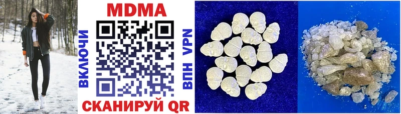 MDMA VHQ  где продают   Кодинск 