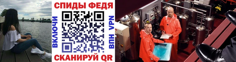 Первитин Декстрометамфетамин 99.9%  Кодинск 